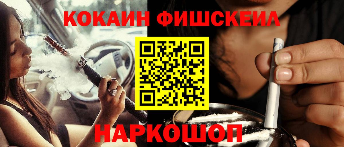 COCAIN 99%  COCAIN 98%  Янаул  Вход с VPN 