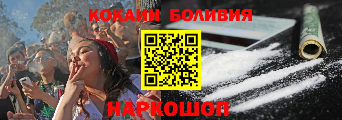 Cocaine Columbia Янаул