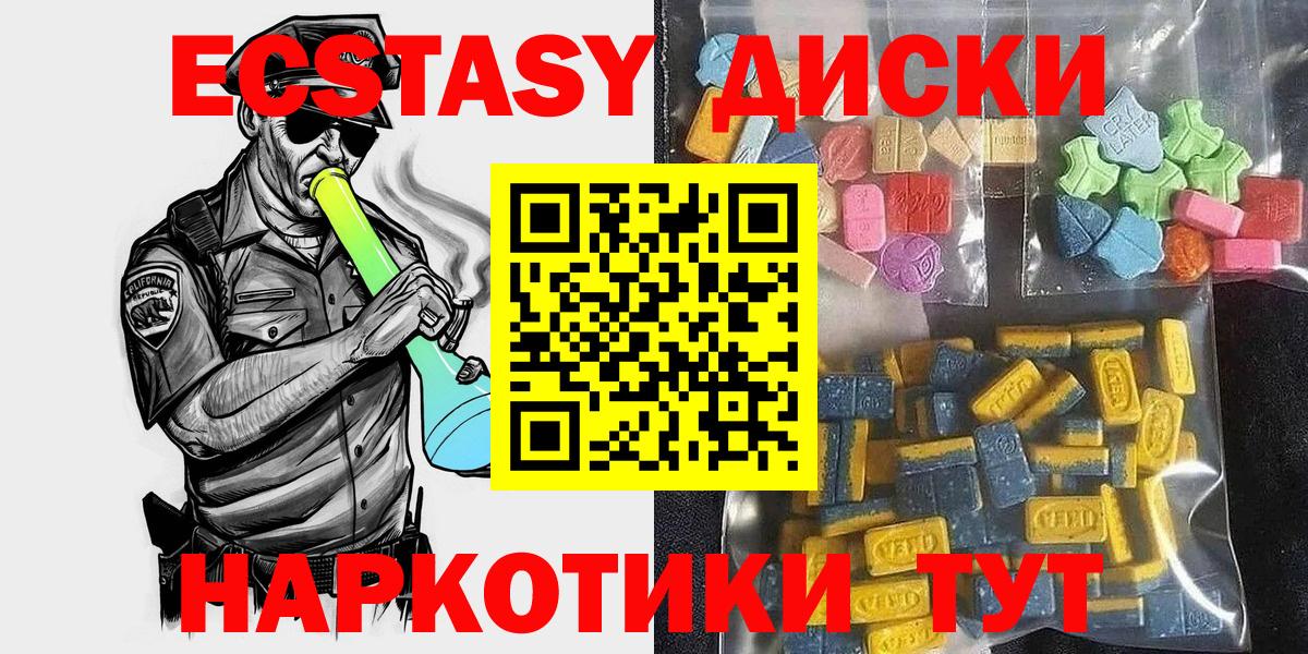 Ecstasy XTC    онион  ЭКСТАЗИ XTC  Янаул  Вход с VPN  ЭКСТАЗИ 