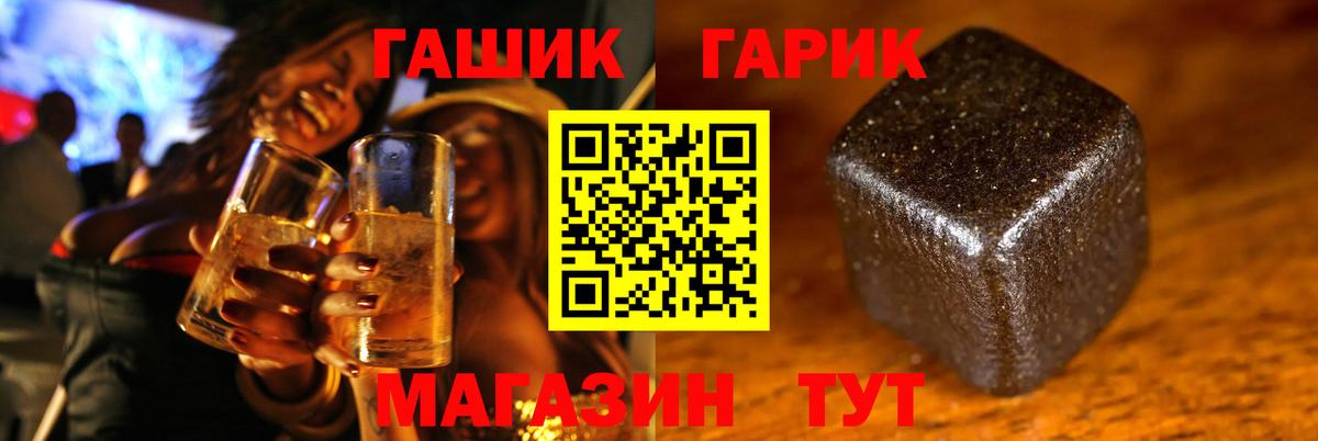 ГАШИШ индика сатива  Вход с VPN  Янаул  ГАШ индика сатива 
