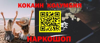 кокаин Заволжье