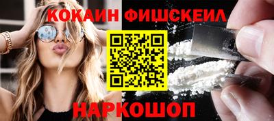 кокаин VHQ Жуковский
