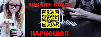 кокаин Заволжье