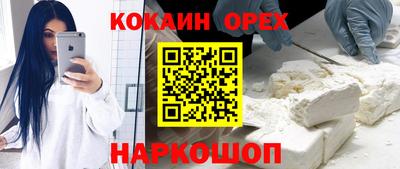 кокаин VHQ Жуковский