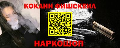 кокаин Заволжье