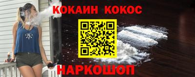 кокаин Заволжье