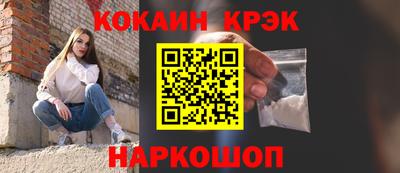 кокаин Заволжье