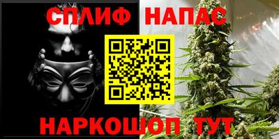 каннабис Заводоуковск