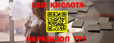 каннабис Заводоуковск
