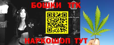 каннабис Заводоуковск