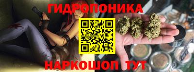 каннабис Заводоуковск