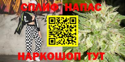 каннабис Заводоуковск