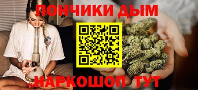 каннабис Заводоуковск