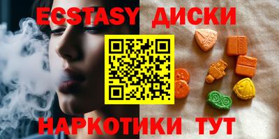 каннабис Заводоуковск