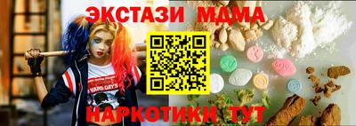 кокаин VHQ Жуковский