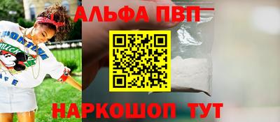 кокаин Заволжье