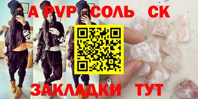 кокаин VHQ Жуковский
