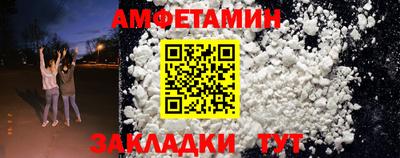 кокаин Заволжье