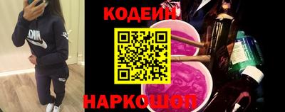 кокаин Заволжье