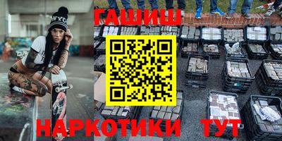 каннабис Заводоуковск