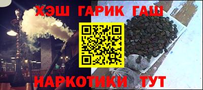 кокаин VHQ Жуковский