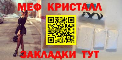 кокаин Заволжье