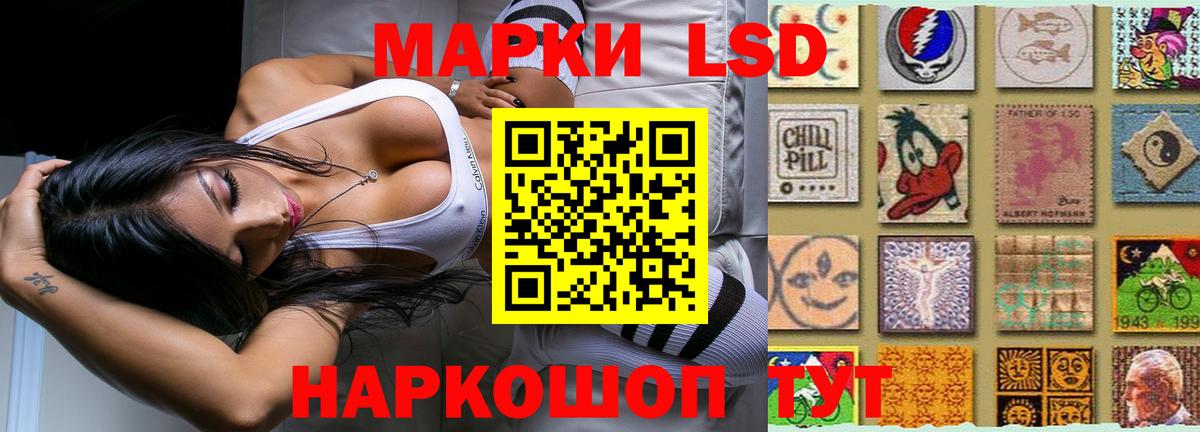 ЛСД экстази ecstasy  Вход с VPN  Янаул  ЛСД экстази ecstasy 