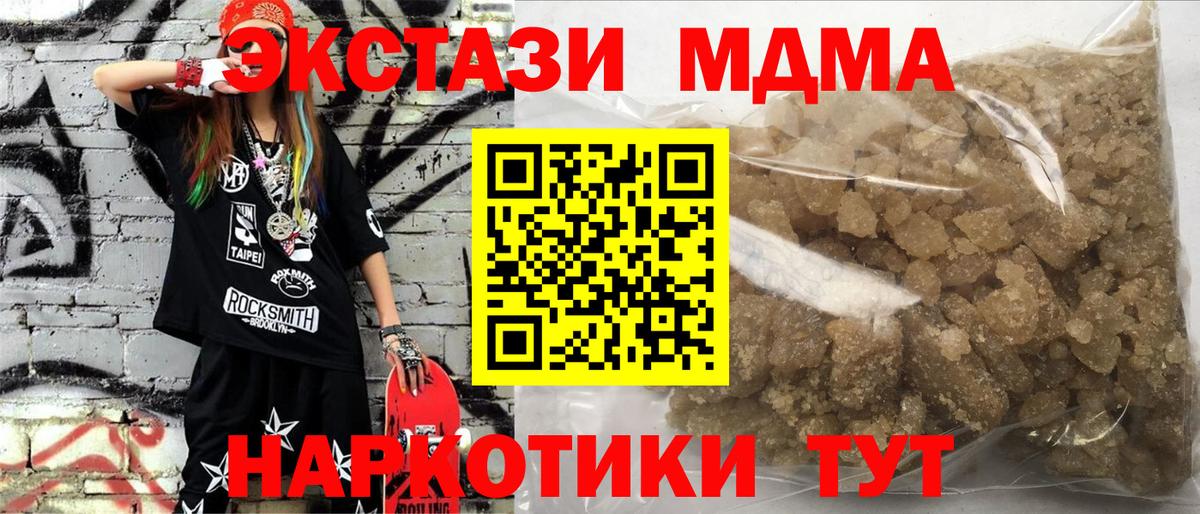 MDMA VHQ Янаул