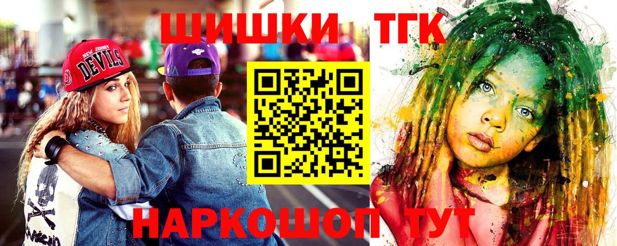 Янаул  Канабис план  Вход с VPN  Бошки марихуана MAZAR  Конопля планчик 